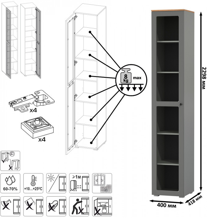 Остин 16.394.03 Шкаф-витрина(пенал), цвет серый графит/дуб крафт золотой, ШхГхВ 40х41,8х229,8 см., универсальная сборка
