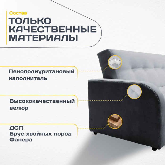 Раскладной диван-кровать, прямой, книжка, цвет серый, велюр, Лондон Люкс 140