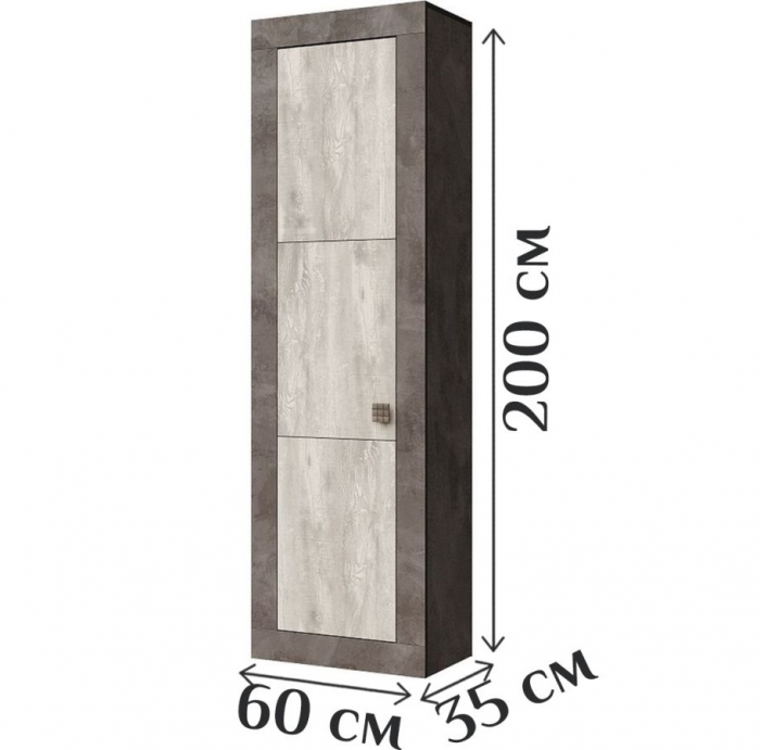 Шкаф-пенал однодверный 