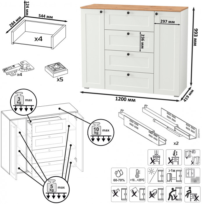 Остин Прихожая 09, белый шагрень/дуб крафт золотой