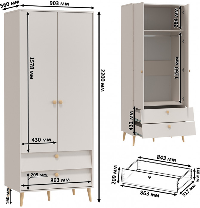 Афина Спальня 4-75901М1к.с. Шкаф 2-х дверный с двумя ящиками, кашемир серый