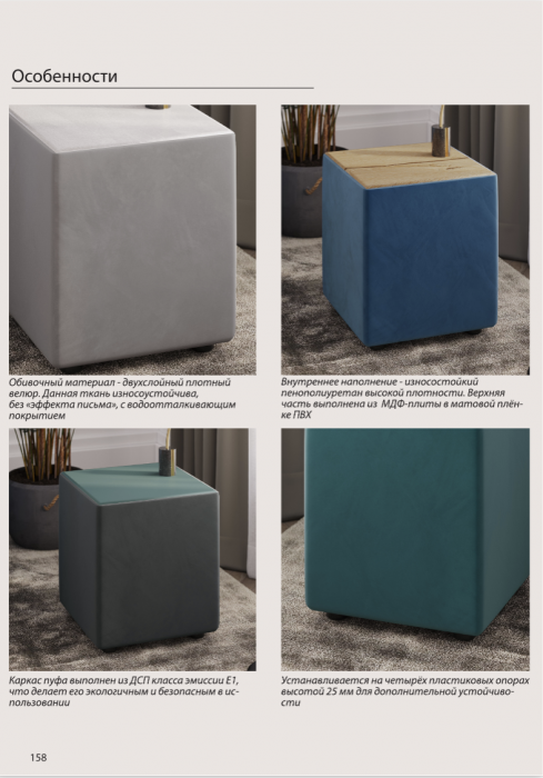 Пуфик "Стивен", Коричневый/МДФ сандал белый