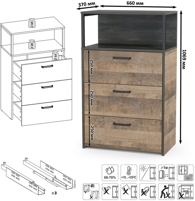 Трувор Гостиная 005, дуб гранж песочный/интра