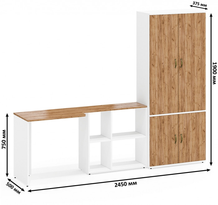 Лидер-8 Стол + Шкаф МД 20Б, белый шагрень/крафт золото