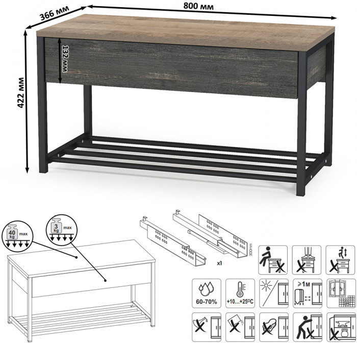 Трувор 15.120 Прихожая + 13.241.03 Тумба для обуви, дуб гранж песочный/интра