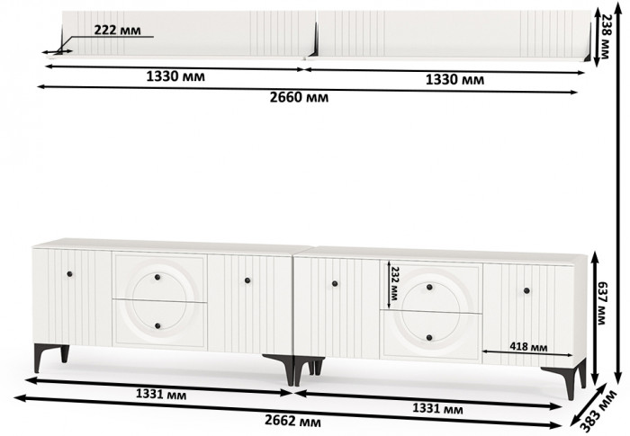 Валенсия Гостиная № 052, ЛДСП белый шагрень/МДФ белый шагрень