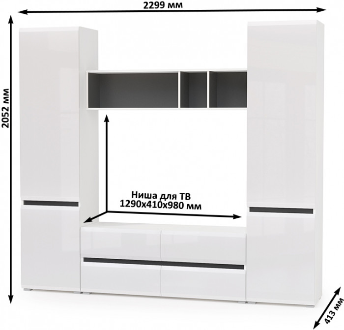 Сидней Комплектация № 006, корпус белый/чёрный/фасады МДФ белый глянец
