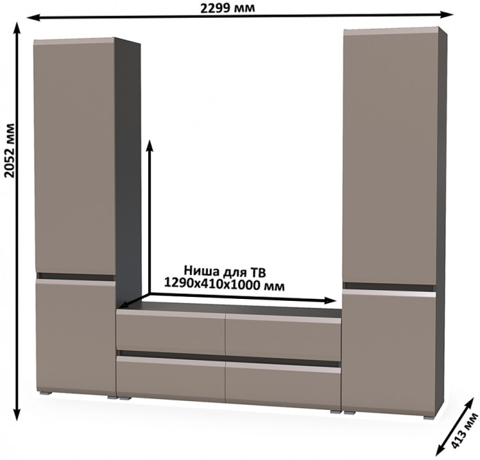 Сидней Комплектация № 007, корпус: антрацит/фасады: МДФ веллюто капучино