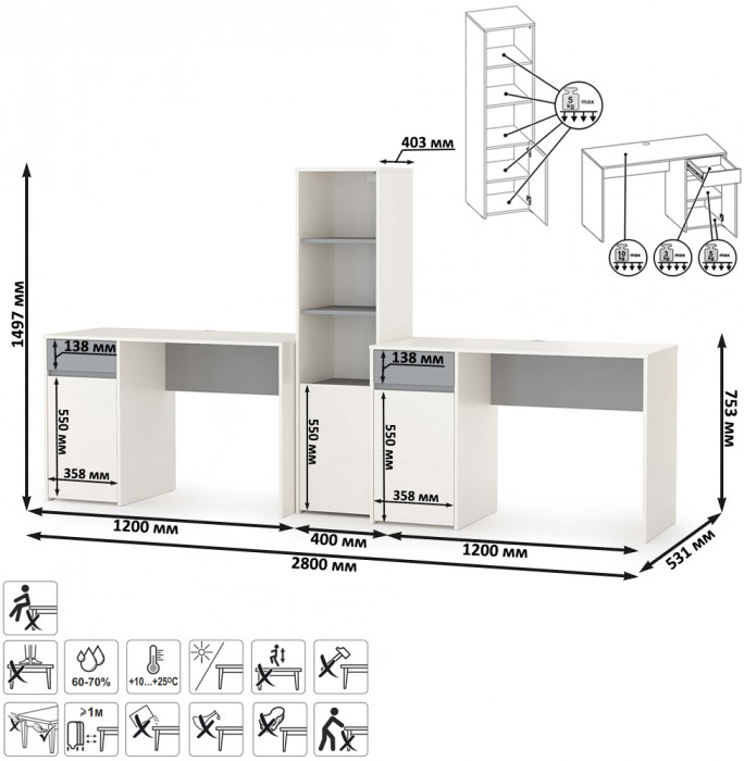 Торонто Компоновка № 15, белый шагрень/стальной серый