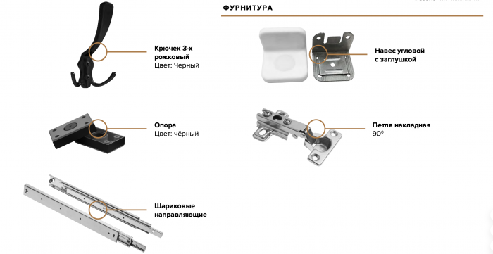 Прихожая Норд (Дуб крафт Белый )