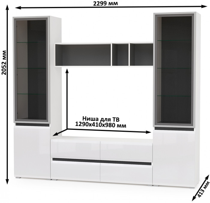 Сидней Комплектация № 010, корпус белый/чёрный/фасады МДФ белый глянец