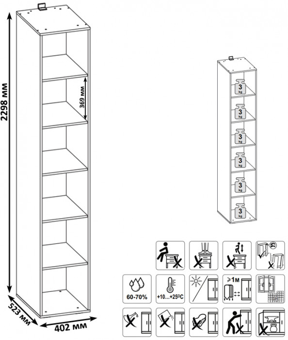 Муссон 13.349 Стеллаж, цвет дуб эндгрейн элегантный, ШхГхВ 40,2х52,3х229,8 см.