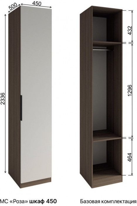 МС Роза Шкаф 450 Базовая комплектация, Ройс+ ручка скоба 1 шт., Орех Франклин карамель/Белый Софт