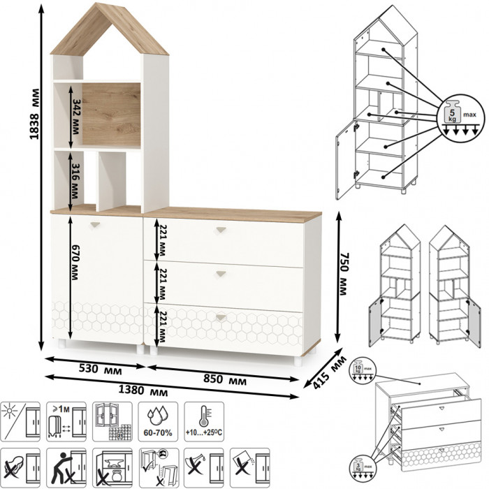 Эйп 13.14 Стеллаж + 13.322 Комод, цвет белый/дуб белый, ШхГхВ 138х41,5х183,8 см., универсальная сборка