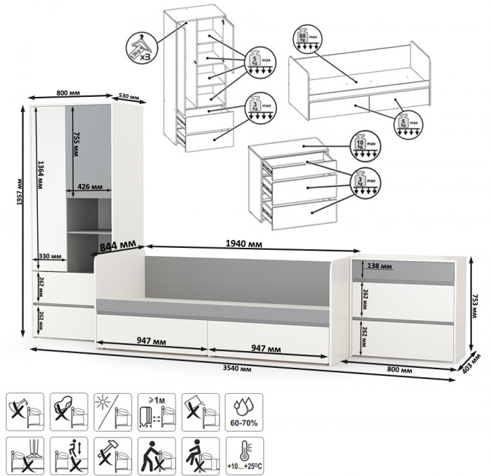 Торонто Компоновка № 21, белый шагрень/стальной серый