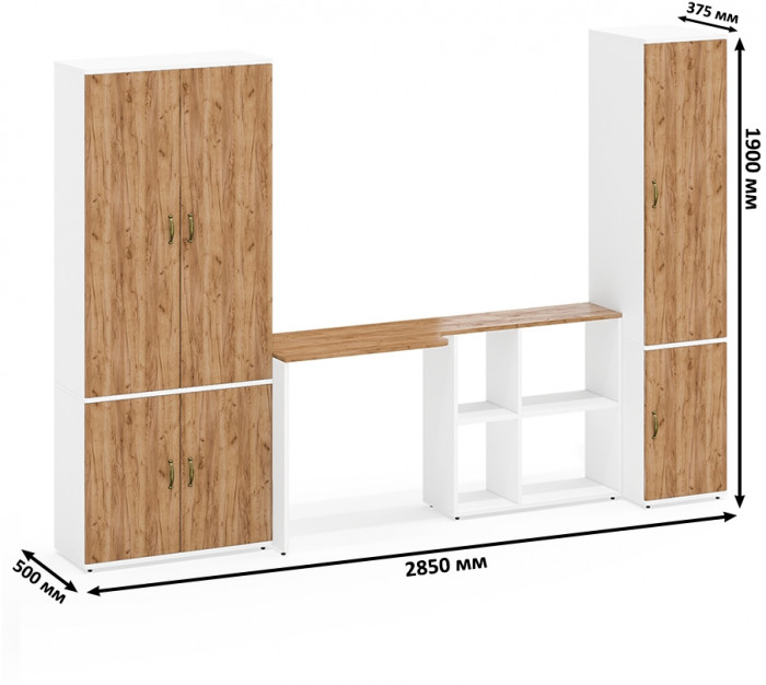 Лидер-8 Шкаф МД 20Б + Стол + Пенал 23Б, цвет белый шагрень/крафт золото, ШхГхВ 285х50/37,5х75/190 или 195х120х75/190 см., НЕ ун.сб.