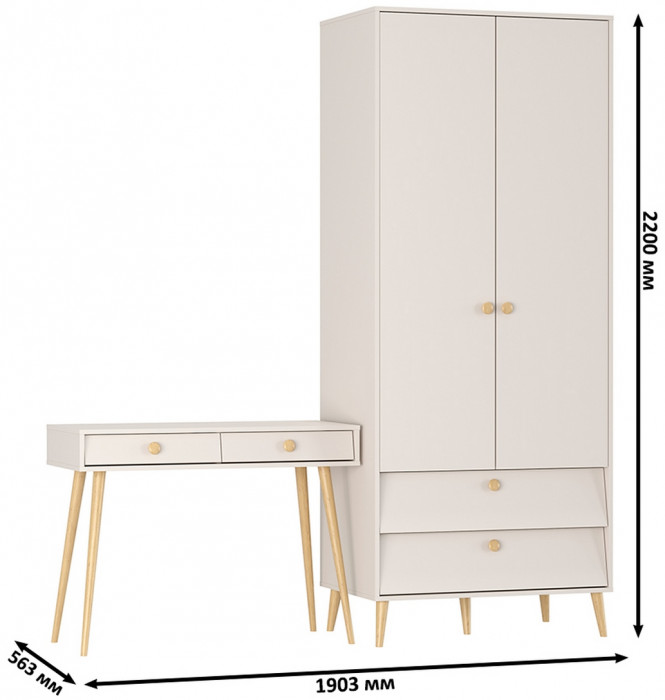 Афина Спальня Шкаф 2-х дверный + Стол, цвет кашемир серый, ШхГхВ 90,3х56,3х220 + 100х45х76 см., универсальная сборка