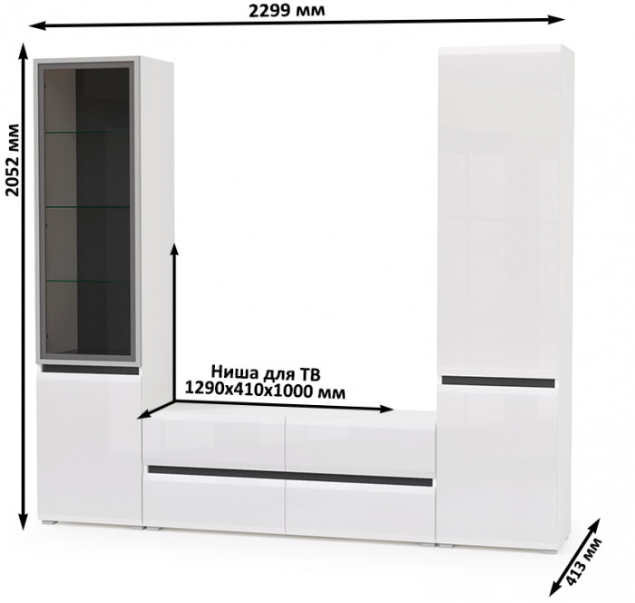 Сидней Комплектация № 013, корпус белый/чёрный/фасады МДФ белый глянец