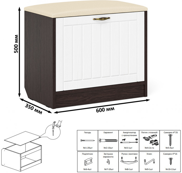 Прихожая П-6 Компоновка № 47, цвет венге/фасады МДФ белое дерево фрезеровка прованс, ШхГхВ 150х50х210 см., универсальная сборка
