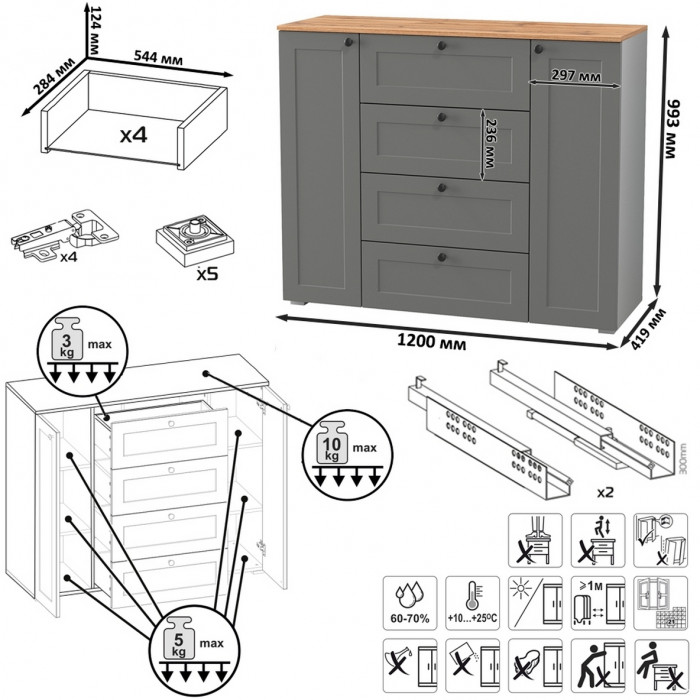Остин Прихожая 72, цвет серый графит/дуб крафт золотой, ШхГхВ 120х41,9х160 см.