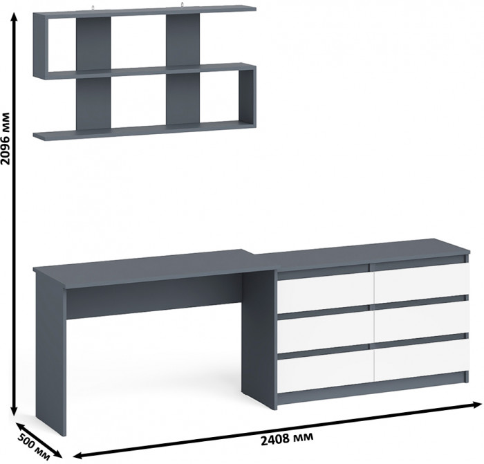Мори Стол письменный МСП1200.1 + Комод МК1200.6 + Полка 1200, цвет графит/белый, ШхГхВ 240,8х50х209,6 см., универсальная сборка