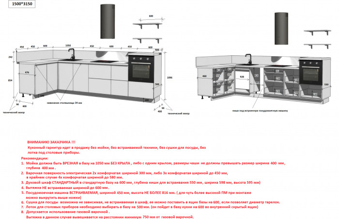 КГ Угловой 1500х3150 (с пм) Эмаль, Олива  Арника РМ в.6