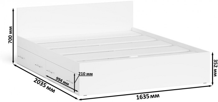 Мори Кровать с ящиками 1600, белый