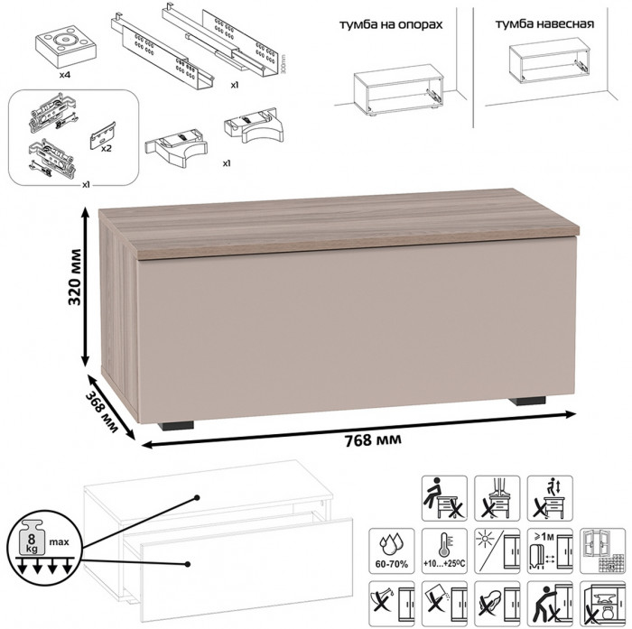 Роквуд Тумба под ТВ 16.54.01, цвет корпус ДСП эмили блаш/фасады МДФ крем, ШхГхВ 76,8х36,8х32 см.