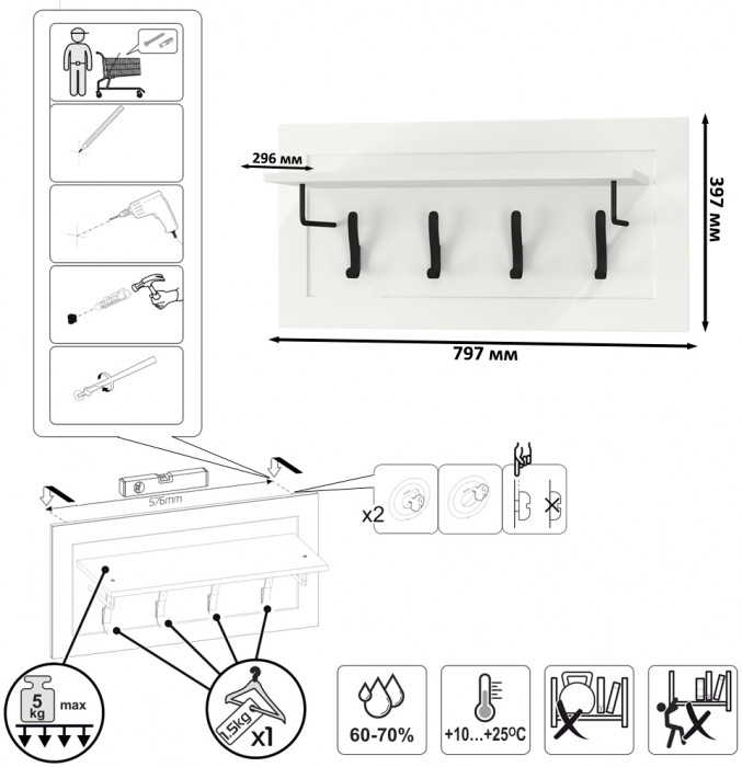 Остин Прихожая 08, цвет белый шагрень/дуб крафт золотой, ШхГхВ 159,7х54,3х229,6 см., универсальная сборка