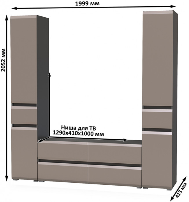 Сидней Комплектация № 017, корпус: антрацит/фасады: МДФ веллюто капучино